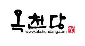 (주)옥천당 기업리뷰 | 14명이 참여한 통계 & 리뷰 - 사람인 (주)옥천당 기업리뷰 | 14명이 참여한 통계 & 리뷰