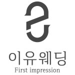 [이유웨딩컴퍼니] [정규직] 이유웨딩컨설팅 웨딩플래너 경력 채용합니다 - 사람인