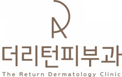 [더리턴피부과] 대전 유성온천역 피부과 접수 수납 채용 - 사람인