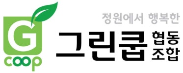 그린쿱협동조합 기업리뷰 | 2명이 참여한 통계 & 리뷰 - 사람인 그린쿱협동조합 기업리뷰 | 2명이 참여한 통계 & 리뷰