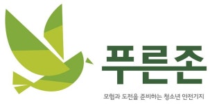 푸른존 연봉정보 | 평균연봉, 직급별 연봉 등 - 사람인