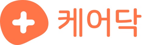 [(주)케어닥] 1일 11만~13만원 간병인모집 - 사람인