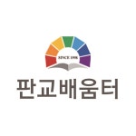 C&A논술학원 채용 | 2025년 진행 중인 공고 1건 - 사람인 C&A논술학원 채용 | 2025년 진행 중인 공고 1건  - 사람인