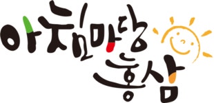 (주)금산몰 직무리포트 | 2025년 합격전략, 역량체크, 멘토링 등 - 사람인