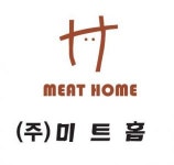 [(주)미트홈] 미트홈) 축산물 배송사원 모집(탑차운전가능자) - 사람인