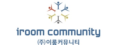 [(주)이룸커뮤니티] Web 개발자 채용 공고 - 신입사원 - 사람인