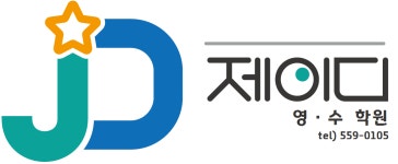 제이디학원 2025년 기업정보 | 직원수, 근무환경, 복리후생 등 - 사람인 제이디학원 2025년 기업정보 | 직원수, 매출액, 복리후생 등 - 사람인
