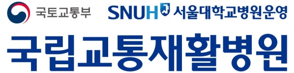 국립교통재활병원 2021년 재무정보 | 매출액 205억 5,559만원 영업이익, 자본금, 공시정보 등 - 사람인 국립교통재활병원 2021년 재무정보... 