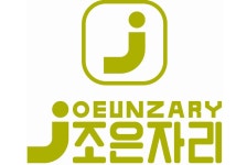 [조은자리] 마케팅전략·기획 프리랜서 채용(경력) - 사람인