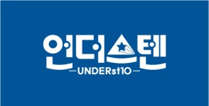 언더스텐(주) 2025년 기업정보 | 직원수, 근무환경, 복리후생 등 - 사람인 언더스텐(주) 2025년 기업정보 | 직원수, 매출액, 복리후생 등 - 사람인