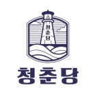 [(주)청춘에프씨] 청춘당 산본점 덕평휴게소점 가족모집 - 사람인