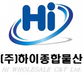 [(주)하이종합물산] 영업 관리부 영업관리 경력무관 채용 - 사람인