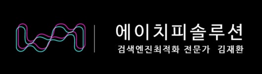 에이치피솔루션 2025년 기업정보 | 직원수, 근무환경, 복리후생 등 - 사람인 에이치피솔루션 2025년 기업정보 | 직원수, 매출액, 복리후생 등... 