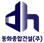 동화종합건설(주) 2025년 기업정보 | 직원수, 근무환경, 복리후생 등 - 사람인 동화종합건설(주) 2025년 기업정보 | 직원수, 매출액, 복리후생 등... 