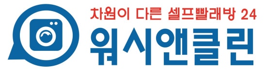 [(주)휘주워시앤클린] [정규직] 기획및 영업 경력무관 모집 - 사람인