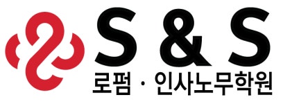 에스앤에스학원 2025년 재무정보 | 영업이익, 자본금, 공시정보 등 - 사람인