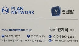 [연덴탈] 치과재료,기기 배송.관리.납품 경력무관 채용 공고 - 정규직 - 사람인