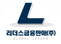 [리더스금융판매(주)] 영업인사팀, 총무팀 신입,경력 직원 모집(보험업종 경력자우대) - 사람인