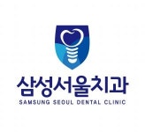 [삼성서울치과] 진료실 위생사 1명 - 사람인