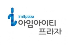 [(주)아임아이티프라자] 2021년 상반기 기술영업(일반) 경력직 채용 - 사람인