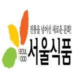 [서울식품] 서울식품 떡기술직(유경헙자) 모집합니다(급구) - 사람인