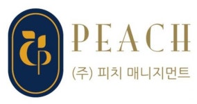 [(주)피치매니지먼트] [루나힐스 안성] 직원식당 직원 모집 - 사람인