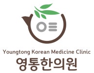 영통한의원 2025년 기업정보 | 직원수, 근무환경, 복리후생 등 - 사람인 영통한의원 2025년 기업정보 | 직원수, 매출액, 복리후생 등 - 사람인