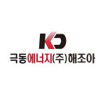 [극동에너지(주)] 극동에너지(주) 웹디자인(포토샵)/쇼핑몰 관리자 채용 공고 - 사람인