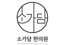 소가담한의원 채용 | 2025년 진행 중인 공고 1건 - 사람인 소가담한의원 채용 | 2025년 진행 중인 공고 1건  - 사람인
