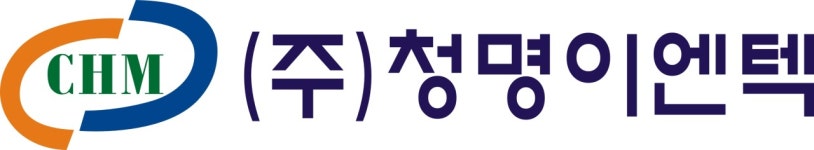 [(주)청명이엔텍] 환경인허가 및 환경 관련 서류 꾸미기, CAD가능자 모집 - 사람인