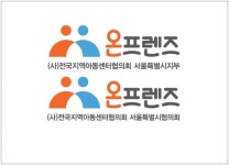 사단법인 전국지역아동센터협의회 서울특별시지부 채용 | 2025년 진행 중인 공고 - 사람인 사단법인 전국지역아동센터협의회 서울특별시지부... 