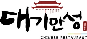 (주)대기만성 2025년 기업정보 | 직원수, 근무환경, 복리후생 등 - 사람인 (주)대기만성 2025년 기업정보 | 직원수, 매출액, 복리후생 등 - 사람인