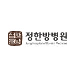정한방병원 2024년 기업정보 | 직원수, 근무환경, 복리후생 등 - 사람인 정한방병원 2024년 기업정보 | 직원수, 매출액, 복리후생 등 - 사람인