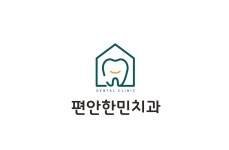 편안한민치과 채용 | 2025년 진행 중인 공고 - 사람인 편안한민치과 채용 | 2025년 진행 중인 공고  - 사람인