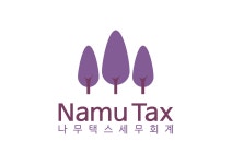 나무택스세무회계 채용 | 2025년 진행 중인 공고 - 사람인 나무택스세무회계 채용 | 2025년 진행 중인 공고  - 사람인
