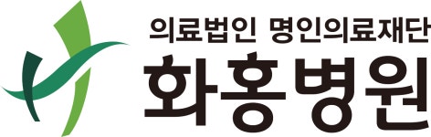 (의)명인의료재단화홍병원 2023년 재무정보 | 매출액 530억 6,421만원 영업이익, 자본금, 공시정보 등 - 사람인 (의)명인의료재단화홍병원... 