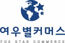 [주식회사 여우별커머스] 해외영업 담당자 경력 채용(정규직) - 사람인