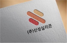 [(주)신성실리콘] [신입/3년미만] 생활용품 영업지원/관리 모집 - 사람인