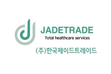 (주)한국제이드트레이드 2021년 재무정보 | 매출액 28억 2,365만원 영업이익, 자본금, 공시정보 등 - 사람인 (주)한국제이드트레이드 2021년... 