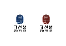 (주)고선생에프씨에스 2024년 재무정보 | 매출액 93억 5,979만원 영업이익, 자본금, 공시정보 등 - 사람인 (주)고선생에프씨에스 2024년... 