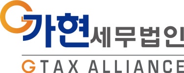 가현세무법인 연봉정보 | 평균연봉, 직급별 연봉 등 - 사람인