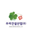 우리건설산업(주) 2021년 재무정보 | 매출액 9억 2,002만원 영업이익, 자본금, 공시정보 등 - 사람인 우리건설산업(주) 2021년 재무정보... 