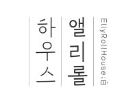 앨리롤하우스(주) 2023년 재무정보 | 매출액 7억 2,379만원 영업이익... 앨리롤하우스(주) 2023년 재무정보 | 매출액  7억 2,379만원 영업이익... 