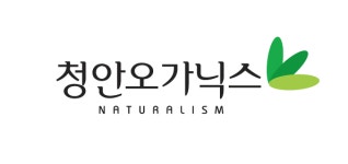 (주)청안오가닉스 2025년 기업정보 | 직원수, 근무환경, 복리후생 등 - 사람인 (주)청안오가닉스 2025년 기업정보 | 직원수, 매출액, 복리후생 등... 