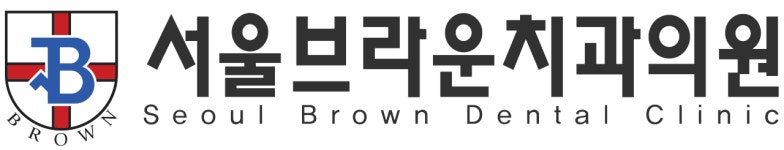 [서울브라운치과의원] 서울브라운치과 협력사 관리 사무장님 모집합니다. - 사람인