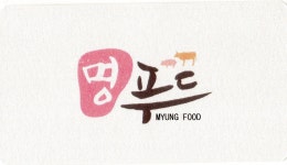 (주)명푸드 연봉정보 | 평균연봉, 직급별 연봉 등 - 사람인
