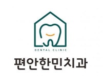 [편안한 민치과] 신규개원 치위생사 추가모집 편안한민치과 - 사람인