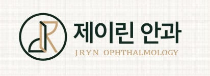 제이린 안과 채용 | 2025년 진행 중인 공고 - 사람인 제이린 안과 채용 | 2025년 진행 중인 공고  - 사람인