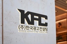 [(주)한국광고컨설팅] 유튜브, 온라인 홍보 마케팅 신규 채용 / 촬영 및 편집자 - 사람인