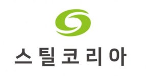 [(주)스틸코리아] (주)스틸코리아 구조설계 , 기술영업 , 공무 ,현장관리 직원채용 - 사람인